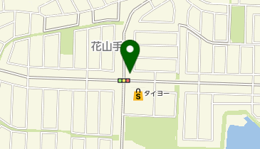 花山手自治公民館の地図画像