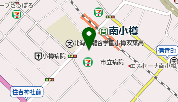 小樽市立病院 地域医療連携室の地図画像