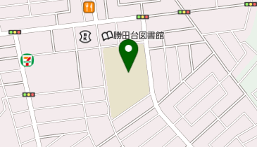 八千代市 勝田台学童保育所の地図画像