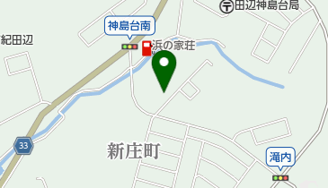 和歌山県田辺市たきない町のその他薬局 ドラッグストア一覧 Navitime