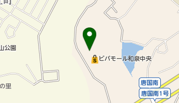 スーパービバホーム和泉中央店リフォーム&デザインセンターの地図画像