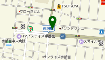 栃木県宇都宮市東宿郷のおしゃれ ファッション 2ページ目 一覧 Navitime