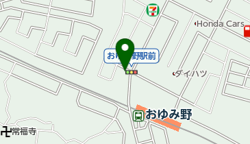 千葉県千葉市緑区の理容店 2ページ目 一覧 Navitime