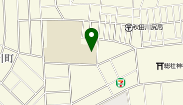 秋田市 中央市民サービスセンター 川尻地区コミュニティセンターの地図画像