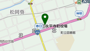 永平寺町社会福祉協議会 地域包括支援センターの地図画像