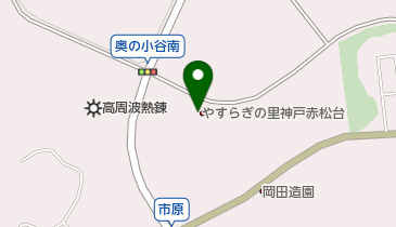 特別養護老人ホームやすらぎの里神戸赤松台の地図画像