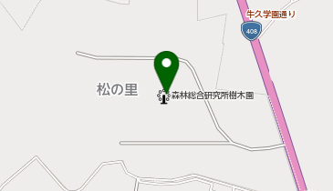森林研究・整備機構(国立研究開発法人)森林総合研究所の地図画像