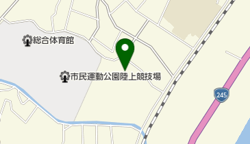 日立市役所 上下水道部 下水道課 浄化センターの地図画像