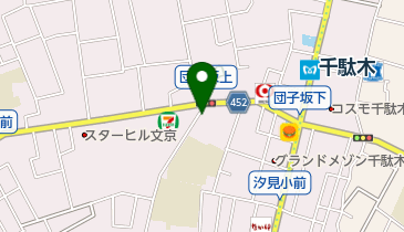 東京都文京区千駄木のあん摩 鍼灸 マッサージ 整体一覧 Navitime