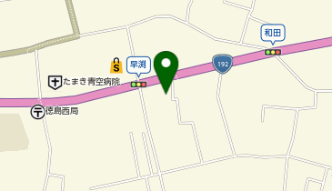 徳島市役所 子ども未来部 子ども保育課 国府保育所在宅育児家庭相談室の地図画像