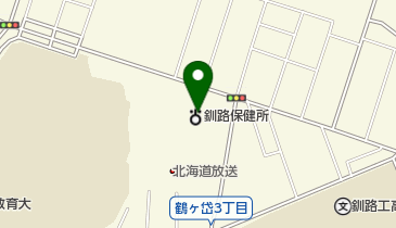 釧路総合振興局 保健環境部 保健行政室・釧路保健所の地図画像