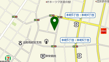 紋別観光振興公社観光案内所の地図画像