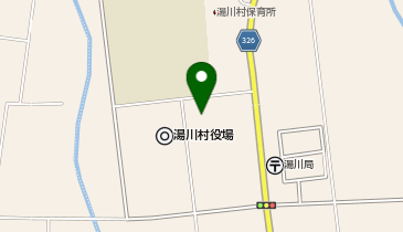 湯川村役場 公民館 社会教育係の地図画像