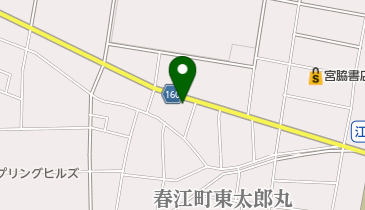 至誠整骨院の地図画像