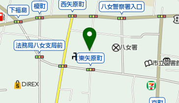 福岡県八女市の日用品雑貨店一覧 - NAVITIME