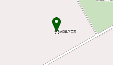 扶桑化学工業株式会社鹿島事業所の地図画像