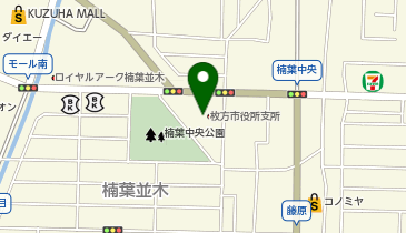 枚方市保健センター 健康福祉相談センター北部リーフ 枚方市 保健所 の地図 アクセス 地点情報 Navitime