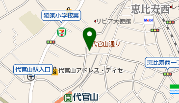 東京都渋谷区代官山町のネイルサロン アイラッシュサロン一覧 Navitime