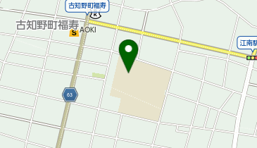 古知野南学童保育所・分室の地図画像