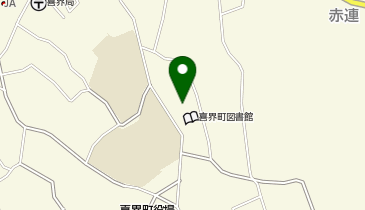 喜界町役場 教育委員会 生涯学習課・中央公民館の地図画像