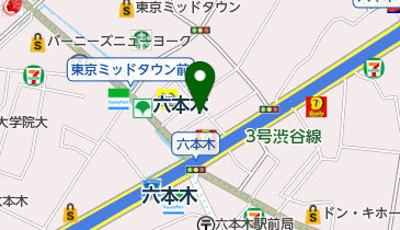 東京都港区六本木のヘア メイク 美容院一覧 Navitime