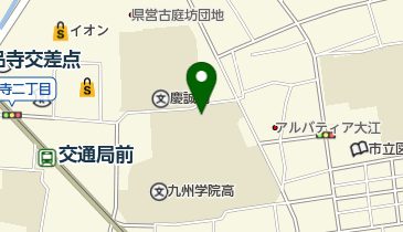 株式会社エス・エス・齊藤 九州学院内売店の地図画像