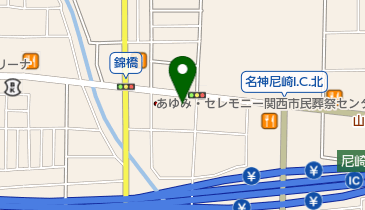 兵庫県尼崎市名神町の花屋一覧 Navitime