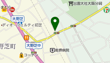 ふくろうの森保育園大野芝園の地図画像