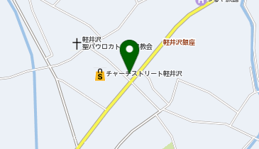株式会社栗庵風味堂軽井沢店の地図画像