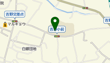 大牟田市 吉野学童クラブの地図画像
