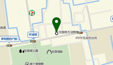 佐賀行政監視行政相談センターの地図画像