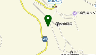 新上五島町立 奈良尾児童館の地図画像