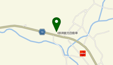 有限会社那須観光自動車 本店の地図画像