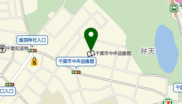 千葉市 中央区 生涯学習センターの地図画像