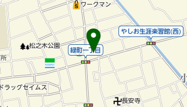 緑町接骨院の地図画像