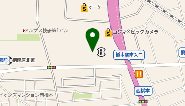 相模原市保健所 緑保健センターの地図画像