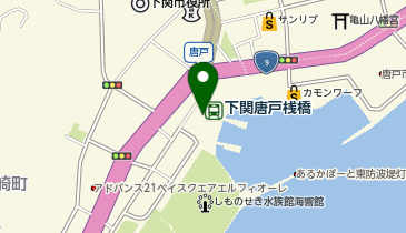 サボ　下関、門司港、中津、宇佐 sddefault.jpg