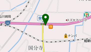 インドカレーナマステガネーシャ 国分寺店の地図画像