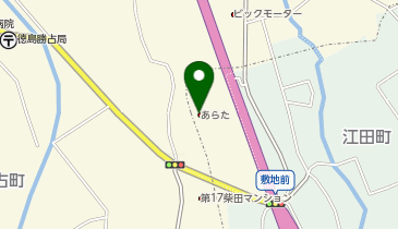 株式会社あらた徳島センターの地図画像