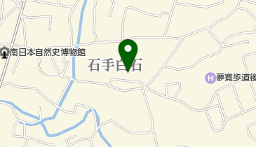 ハッピー薬局 石手白石店の地図画像