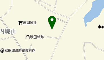 秋田市役所 観光文化スポーツ部 史跡公園管理棟の地図画像