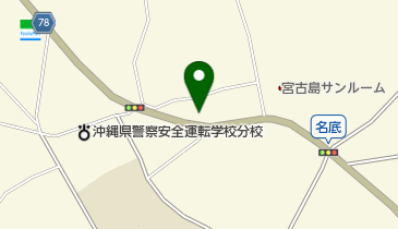 サンフラットレンタカー宮古島店の地図画像