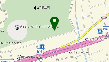 青森市役所 都市整備部 合浦公園管理所・パークメンテ青い森グループの地図画像