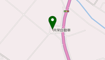 共栄自動車株式会社の地図画像