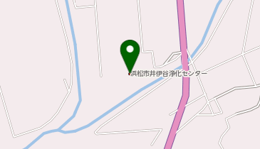 浜松市役所 北行政センター その他施設 井伊谷浄化センターの地図画像