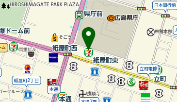 AIG損害保険株式会社 広島サービスセンター」(広島市中区-社会