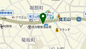 覚王山かりん薬局の地図画像