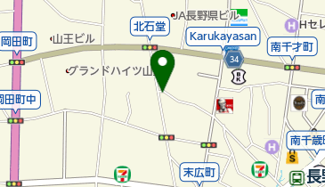 長野県長野市の花屋一覧 Navitime