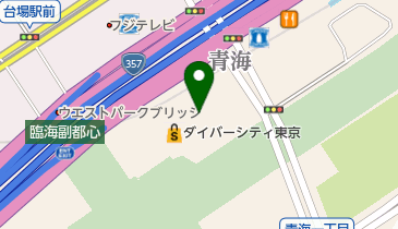 ナルシス(NARCIS)ダイバーシティ東京店の地図画像