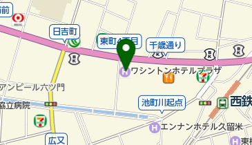 西鉄久留米 駅 周辺のファミレス レストラン 食堂 Navitime